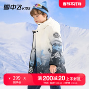 雪中飞儿童羽绒服男童2023冬季中大童装加厚中长款羽绒服外套