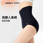 molyvivi人鱼线高腰收腹提臀裤女强力收肚子束腰，塑身裤隐形三角裤