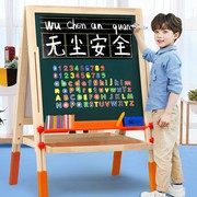 七巧板无尘家用写字画画板，幼儿童双面磁性，小黑板支架式宝宝大画架