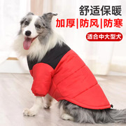 中大型犬衣服冬天棉衣两脚衣拉布拉多金毛柯基秋冬狗羽绒棉服