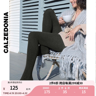 CALZEDONIA女士时尚休闲舒适塑形多色混纺含羊绒丝袜连裤袜MIC048