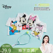 Disney/迪士尼米奇黛西家族儿童唐老鸭T恤WXW2ZT210+205