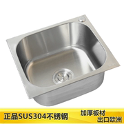 57x4247x3743x37304不锈钢水槽单槽厨房洗菜盆台上盆洗碗盆