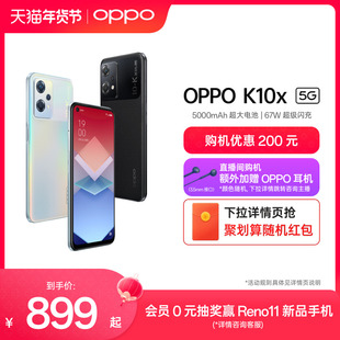 OPPO K10x 手机拍照智能全面屏电竞游戏oppo手机学生备用老人oppo手机
