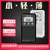 panda熊猫6204全波段收音机，老人插卡迷你充电mp3外放fm