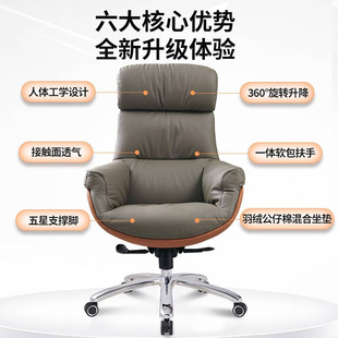 老板椅办公室电脑椅舒适久坐家用办大班椅真皮，办公椅可躺午睡椅子