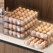 冰箱鸡蛋收纳盒保鲜盒厨房，整理神器装放架，托蛋盒专用抽屉式鸡蛋盒