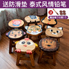 异丽实木儿童卡通小板凳创意椅子可爱动物矮凳家用木凳客厅凳子