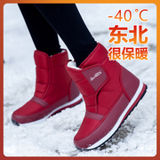 棉鞋女冬季加绒雪地靴，女士保暖软底，防滑防水加厚短靴妈妈鞋子