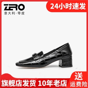 Zero零度尚品春季通勤韩版方跟单鞋厚底中跟女低帮鞋TWG2221621