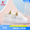 中国乔丹女板鞋2024夏季小白鞋时尚潮流休闲鞋百搭运动鞋女鞋