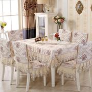 田园蕾丝桌布茶几台布花色餐桌椅垫椅套套装中式椅子套 凤尾