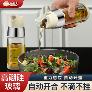 油壶家用厨房玻璃醋瓶自动开合重力，防漏酱油醋调料瓶油瓶油罐醋壶