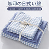 全棉日式简约格子床上用品，四件套纯棉床单被套，床笠单人学生宿舍三