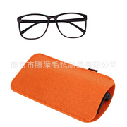 直供毛毡眼镜袋眼镜收纳包时尚太阳眼镜袋，定制眼镜包