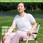 vv大码高颜值短袖t恤女生，2024圆v领宽松简约棉莫代尔运动上衣