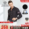 Raidy Boer/雷迪波尔秋冬男士时尚品牌胸章科技混纺长袖衬衫9002