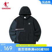 中国乔丹运动卫衣，男2024春季针织上衣带，帽套头外套