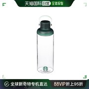 韩国直邮Starbucks星巴克马克玻璃杯女款绿色简约常规随行621ml
