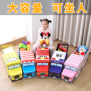 儿童玩具收纳凳可坐人储物凳子家用椅宝宝多功能，整理箱小折叠板凳