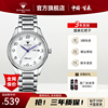 上海钻石牌手表男自动机械表，简约962防水s100老国产男士手表