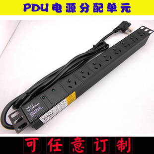 联8位SPD防雷排插座接线板pdu10A16A4000W机柜专用电源条机架式