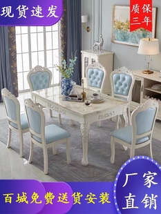 餐桌椅组合大理石餐台，欧式4人家用桌子现代长方形简约6人