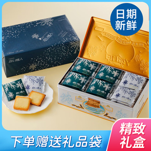 日本北海道白色恋人夹心巧克力饼干饼干曲奇新年零食礼盒铁盒
