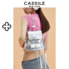 cassile卡思乐双肩包女2024银色时尚链条书包女子母双肩背包