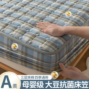 水洗棉夹棉床笠单件全包，防水隔尿床罩席梦思床垫，保护罩防尘床套罩