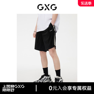 GXG男装 五分裤短裤棋盘格满印暗纹织带点缀撞色绣花23年夏季