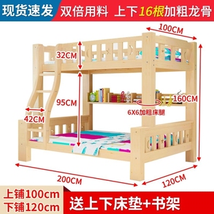 母床儿童床定制1.8米长1m宽1.85米长宽高低床床双层床上下床