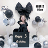 一周岁生日布置背景墙装饰黑色惊喜盒子箱子气球拍照