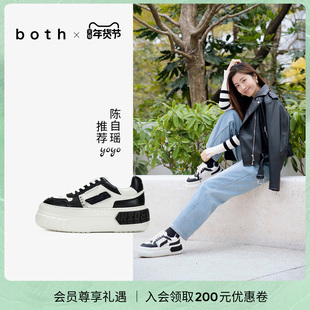 both2024年春夏低帮增高厚底鞋男女时尚休闲熊猫鞋撞色松糕鞋