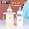 爱得利玻璃奶瓶新生，婴儿防摔晶钻小奶瓶婴儿，防胀气初生防呛