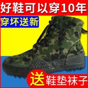 高帮3520解放鞋男工地鞋民工干活作训胶鞋透气防滑耐磨劳保鞋