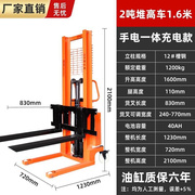 型升降g堆高车地牛装卸车手动堆高机1/2/3吨液压搬运车手推