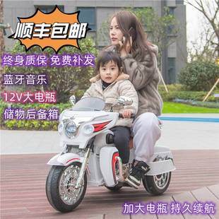 超大号儿童摩托车电动三轮车可坐大人，亲子玩具车小孩宝宝网红汽车