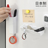 日本进口inomata冰箱磁吸收纳盒厨房小物置物架进门口钥匙壁挂