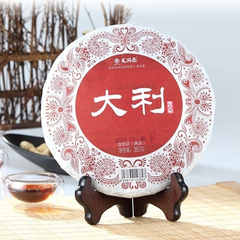 2013年大利云南七子饼茶陈香龙润茶
