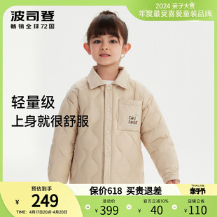 波司登儿童轻薄羽绒服女童三防，洋气男童羽绒服内胆，春秋童装外套薄