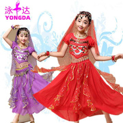 泳达嘉艺儿童印度舞蹈演出服，六一舞蹈表演服女童少儿肚皮舞演出服