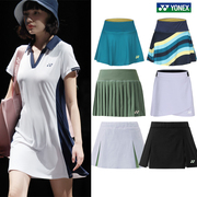 yonex尤尼克斯网球服女短裙连衣裙，yy大赛系列专业运动羽毛球服
