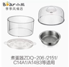 小熊煮蛋器配件半透明蒸笼蒸架蒸盘盖子c14a1zdq-2062151a14b3