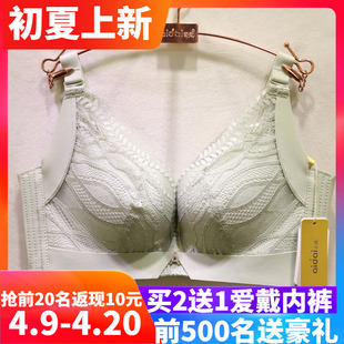 爱戴胸罩d6619茯苓纱无钢圈收副乳，ab杯中厚聚拢u型无痕调整型文胸