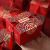 中式创意方形婚庆喜糖盒，中国风喜糖，盒子糖果盒婚礼喜糖纸盒空盒