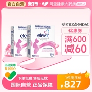 澳洲Elevit爱乐维孕妇专用复合维生素叶酸怀孕哺乳期100粒/盒*2