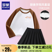 罗蒙女童长袖T恤JK短裙套装2024夏季时髦洋气两件套潮酷穿搭