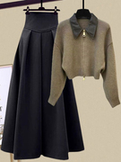 秋冬套装女2024高级感polo领针织双拉链毛衣显瘦半身裙两件套