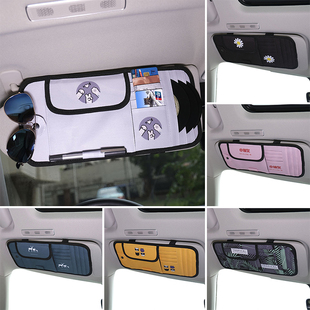 汽车遮阳板收纳袋多功能车载cd包卡片夹碟片，套车用光盘套可爱创意